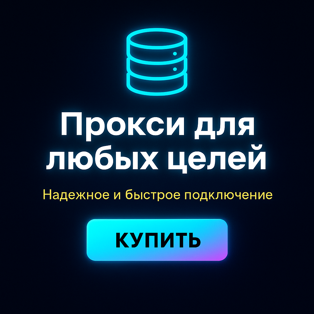 ������ ��� ������ � API � ���������